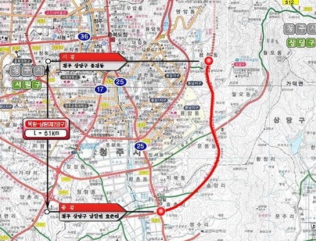 청주 남일면 국도대체우회도로 보상설명회