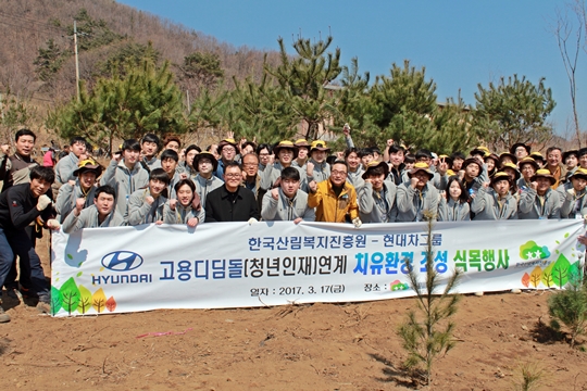 한국산림복지진흥원, 식목 행사 개최