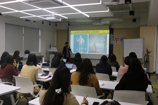 세종창조경제혁신센터, 4기 SW강사 양성교육 실시