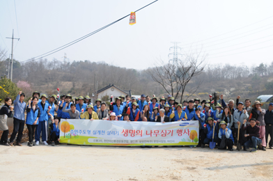 아산시, 식목일 맞아 신봉3리 마을정화... 환경운동연합, 삼성전자 등 참여 