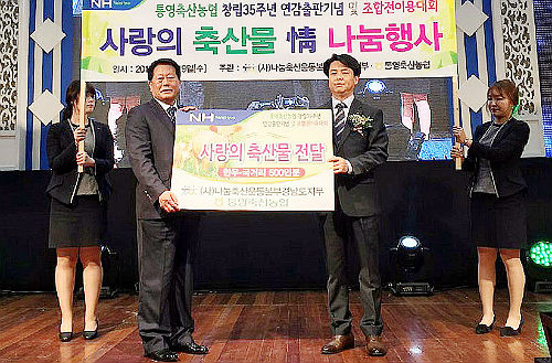경남농협·나눔축산운동본부, 사랑의 축산물 情나눔행사 실시