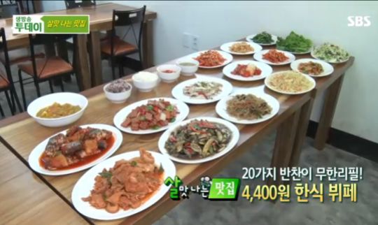 생방송 투데이 4400원 한식뷔페, 제육볶음·생선조림 등 20가지 메뉴 정성 가득
