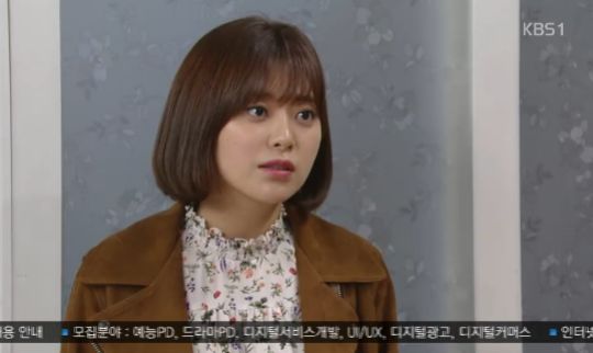 빛나라 은수 이영은, 박하나에 경고 양미경 아랫사람 부리듯 말라