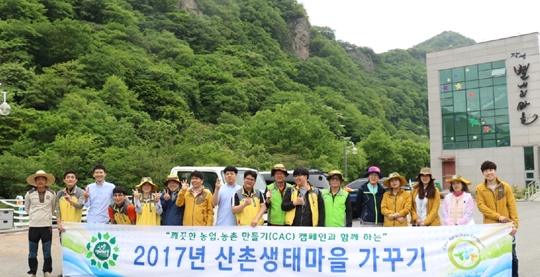 국립장성숲체원, 산촌생태마을 가꾸기 ‘앞장’