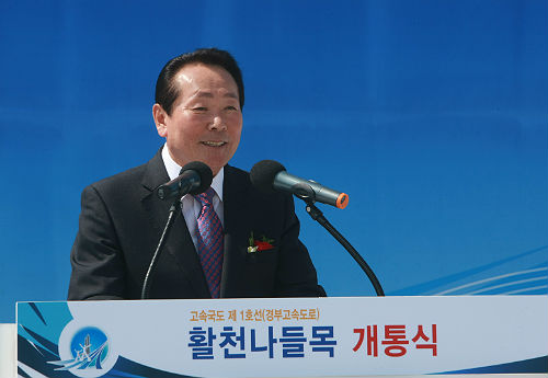 도공, 경부고속도로 활천나들목 14일 개통