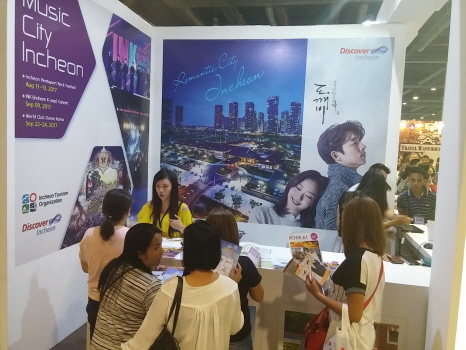 인천시-인천관광공사, 필리핀 `Travel Madness Expo 2017` 박람회 참가