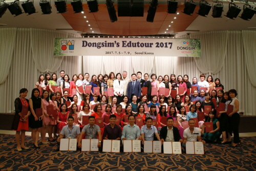 (주)동심, 베트남 원장 대상 `에듀투어` 진행