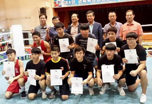 김성조 한국체대 총장, 제4회 경북협회장배생활체육복싱대회 참석