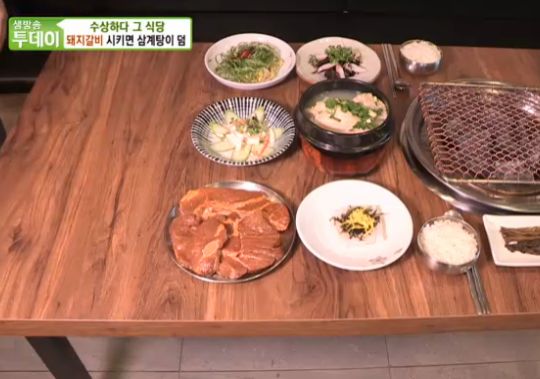 생방송 투데이 돼지갈비 주문하면 삼계탕이 덤 1인분 14000원