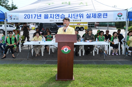 구리시,  을지연습 토평정수장 테러대응 실제훈련 실시