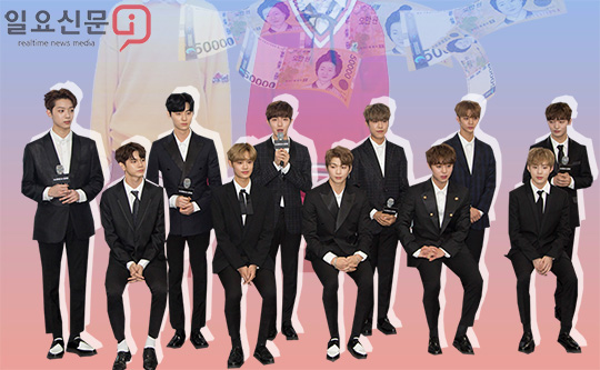 [스토리뉴스] 도 넘은 상술?…워너원 덕후 호구잡는 아이비클럽?