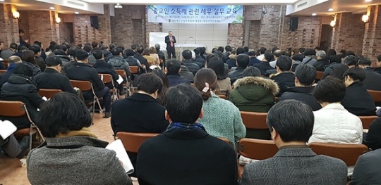 대한예수교장로회(통합) 온라인 교육 주목 종교인소득 과세 미리 준비해야 평안하다
