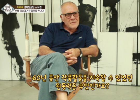 영재발굴단 밈모 팔라디노, 꼬마화가 하민군과 그림 너무 떨려요