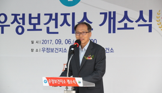 화성시 우정보건지소, 6일 우정읍사무소로 이전