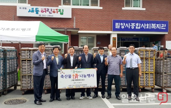 경남농협·나눔축산운동본부, 의령군 관내 소외계층 대상 축산물 情나눔행사 