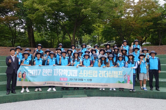 충남 천안교육지원청, 中 하얼빈서 나라사랑 비전캠프 개최