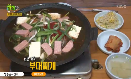 2TV저녁 생생정보 의정부 부대찌개·매운 갈비찜, 비법 양념장 감칠맛 가득