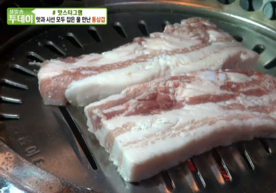 생방송 투데이 종로 워터에이징 통삼겹, 국내산 암퇘지만 고집 해수 저온숙성