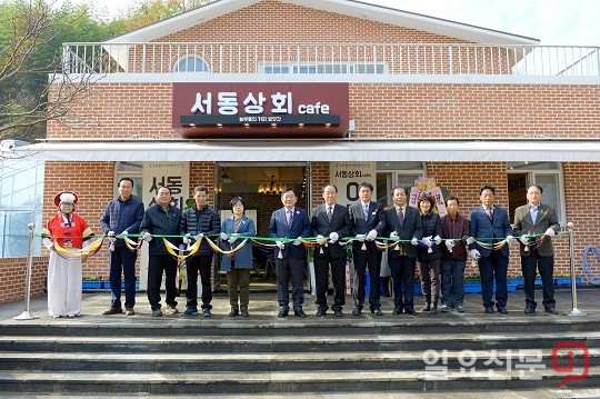 순천시, ‘서동상회 카페(cafe) 오픈식···농부들의 커피방앗간 