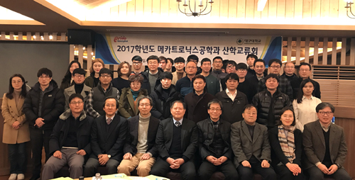 대구대 메카트로닉스공학과, 지역기업 임직원 재교육 앞장
