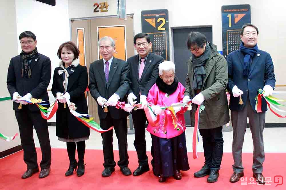 횡성시네마, 새롭게 문 열어…“이제는 횡성에서도 영화 볼 수 있어요”