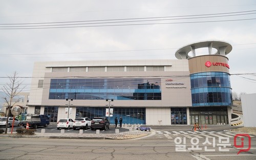 양평, 롯데마트 상생협약 가처분 각하... 郡, 개설 허가 임박 