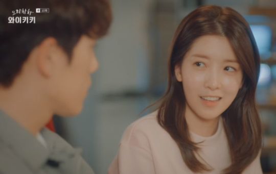 으라차차 와이키키 김정현, 정인선 위로에 기운 내 연출부 일 하겠다