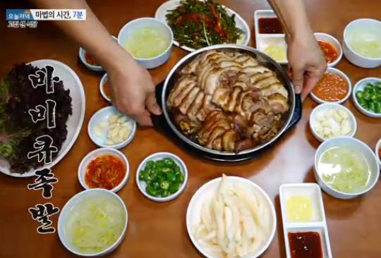 생방송 오늘저녁 바비큐 족발vs국물 닭발, 얼음에 씻어 탱탱 기본 재료 중요