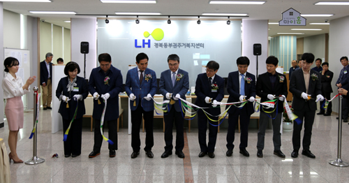 LH 대경본부, 주거복지센터 잇따라 개소…주거 지원·복지 서비스 제공
