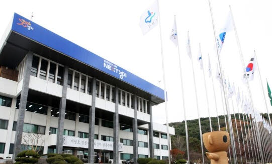 경기도, 전국최초 광역방재 거점센터 5월부터 설치 운영