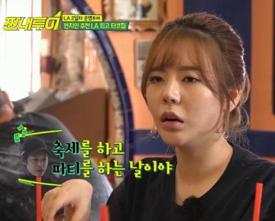 짠내투어 찬열, 써니 타코 양 투덜거릴 때도 먹방 집중공략해서 만족