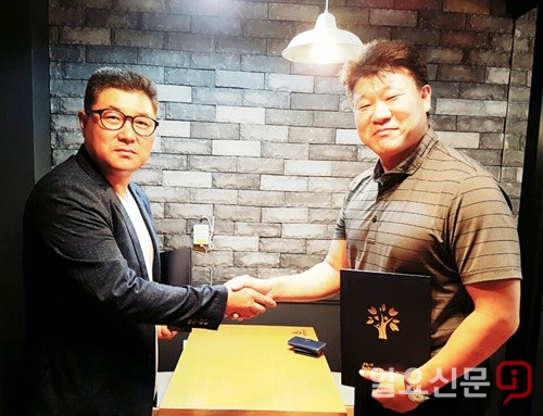 양평용문산야영장, 푸른나무 청예단 경기지부와 학교폭력예방 MOU 체결