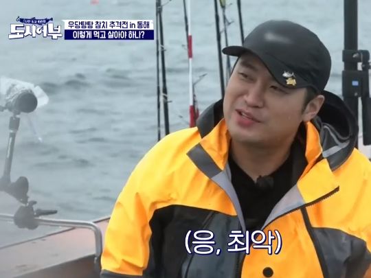 도시어부 동해 참치잡이, 보일링 목격에 흥분 미칠 것 같아