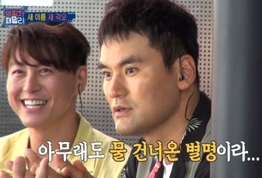 빅피처 패밀리 박찬호, 영어 별명 요청하는 차인표에 불만 난 호박인데