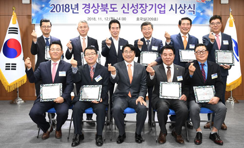 경북도, 도내 유망중소기업 10곳 올해의 신성장 기업 선정