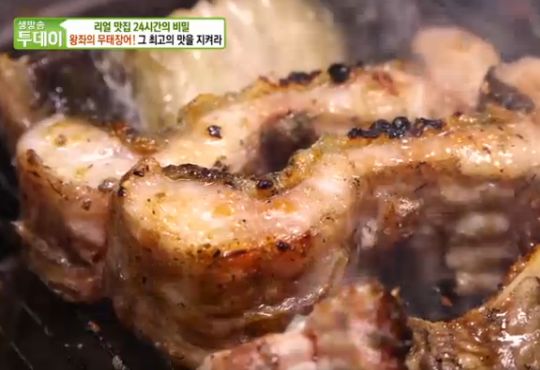 생방송 투데이 아산 짚불 무태장어, 은은함은 살리고 기름은 빼고