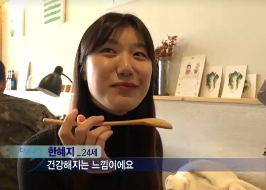 다큐멘터리3일 춘천 육림고개, 수십년 노포들과 청년들의 신선한 만남