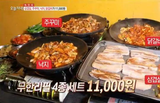 생방송 오늘저녁 11000원 삼겹살+주꾸미+닭갈비+낙지 무한리필vs랍스타, 피자 덤으로 주는 양념돼지갈비