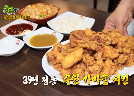 2TV저녁 생생정보 수원 가마솥치킨, 고양 열무비빔국수+멸치국수 수십년 단골
