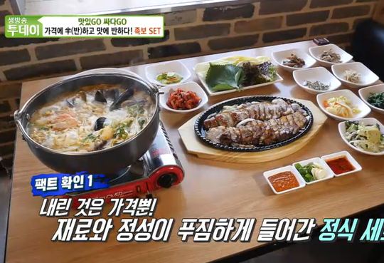 생방송투데이 춘천, 6000원 보쌈+족발+칼국수 세트 가성비 대박