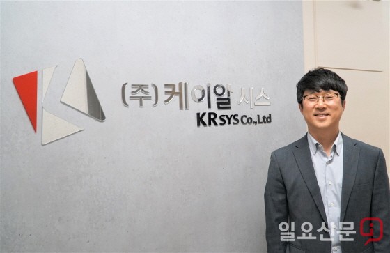 [만나봅시다] 강소기업에 도전하는 ‘케이알시스’ 박근노 대표이사