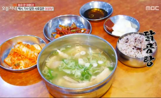 생방송 오늘저녁 5500원 닭곰탕, 고양 6500원 1+한우 등심구이 돈 안 아까워