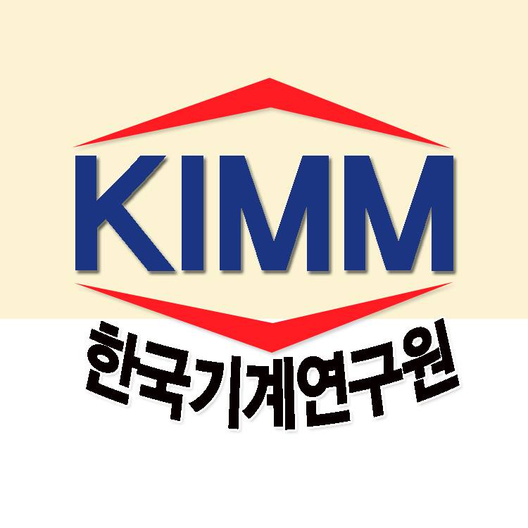 한국기계연구원,  레이저 가공기술 교류회 부산 벡스코서 24일 개최