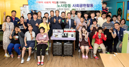 한울본부, 노-사 합동… 사회공헌활동 나서 눈길
