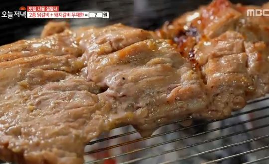 생방송 오늘저녁 수원 11,900원 무한리필 2종 닭갈비+돼지갈비, 성남 5900원 닭국밥