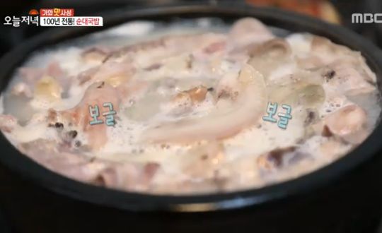 생방송 오늘저녁 논산 순대국밥, 맑은 선지만 이용해 만든 피순대