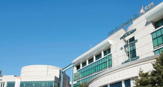 화성시청에 전국 최초 지역 조정센터 문열어