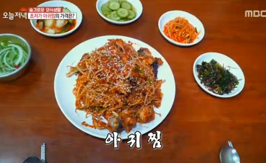 생방송 오늘저녁 남양주 7000원 칼국수+불고기+영양솥밥, 창원 1만원 아귀찜