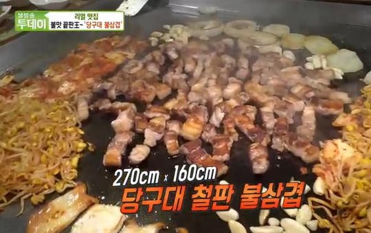 생방송 투데이 양산 당구대 불삼겹, 참나무 장작으로 불맛 살려 연료비만 연 1억