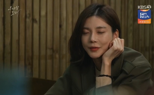 우아한 모녀 이해우, 차예련 향한 김흥수 마음 알아채 좋아한다